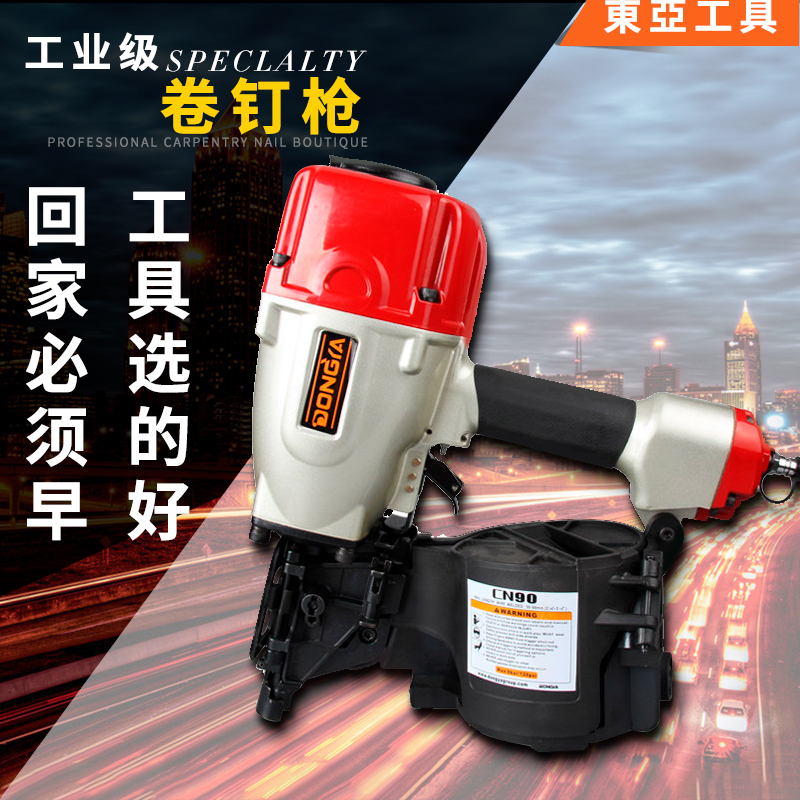 East Asia Pneumatic Coil Nailer Pistols Gas Nailer Pneumatic Tools CN55 Wooden case Wooden pallets Nailing CN70CN80in the Hardware/Tool , Pneumatic Tools , Gas Nailer category - from Buy2taobao.com to provide professional Taobao agent buy service