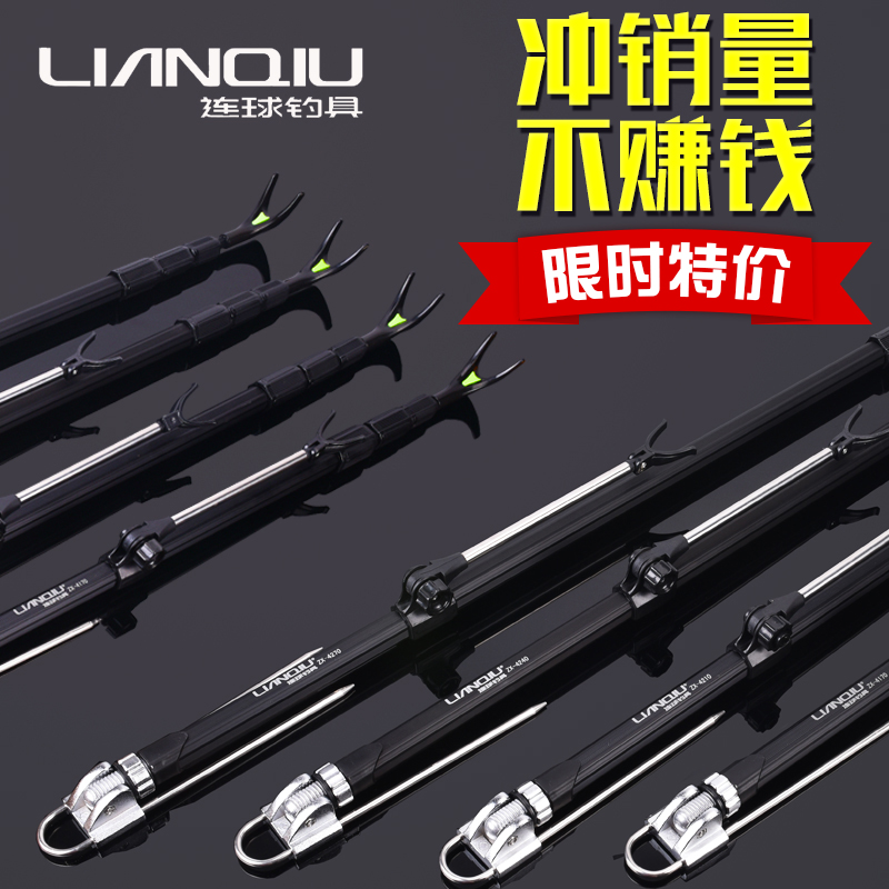 Lianqiu new pattern aluminium alloy Bracket Ground insertion location 1.7 rice 2.1 rice 2.4 rice 2.7in the Outdoor/Mountaineer/Camping/Travel Goods , Fishing equipment , Stand category - from Buy2taobao.com to provide professional Taobao agent buy service