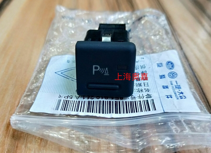Old Audi A4 B6 B7 Parking switch Radar Switch Reversing switch Parking auxiliary Switch buttonin the Car/Articles/Fitting/Refit , Auto Parts and Accessories , Electrical System , Automotive Sensors category - from Buy2taobao.com to provide professional Taobao agent buy service