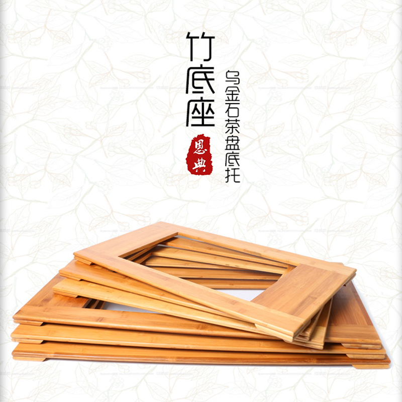 乌金石茶盘竹制底座 竹托石茶盘托 茶托盘|ruв категории посуда, чайный сервиз, чайный поднос - от Buy2taobao.com для оказания профессиональной услуги покупки агента Taobao