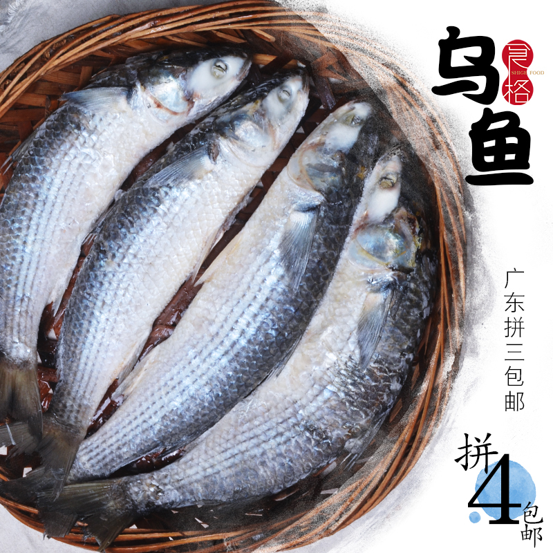 Exquisite Chaozhou Same city Delivery Shantou Chaozhou beat Side dish Mullet precooked and ready to be eaten Seafood 1in the Aquatic meat/Fresh fruits and vegetables/Cooked , Seafood/Aquatic/Product , Other category - from Buy2taobao.com to provide professional Taobao agent buy service
