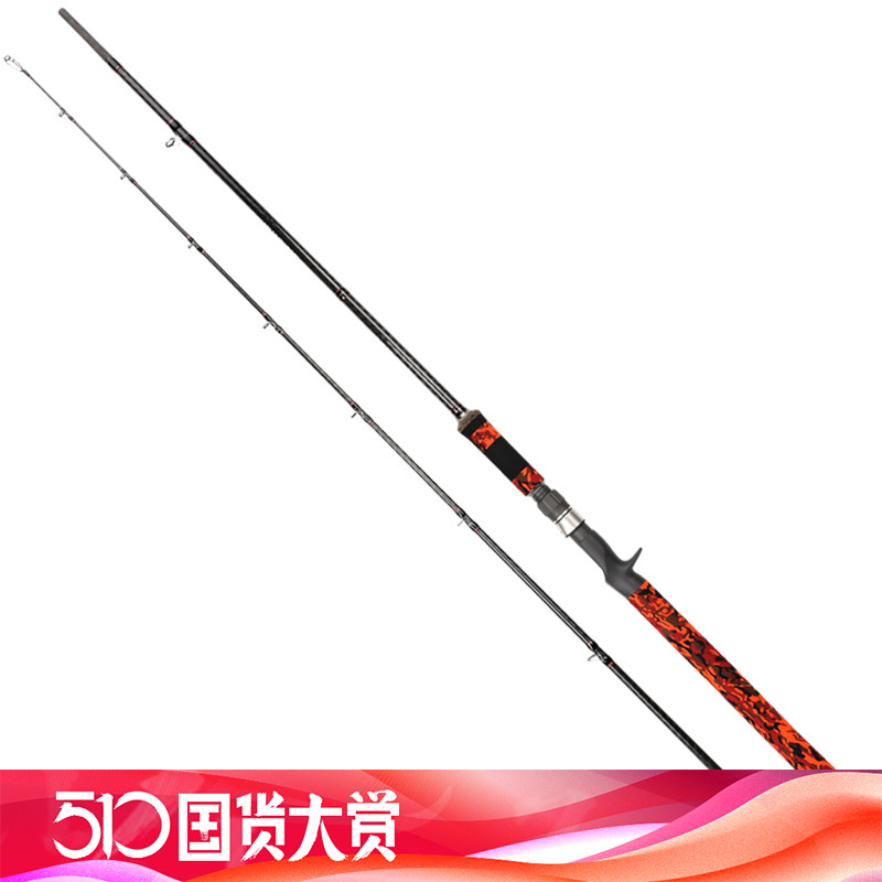 Fishing House Wolf 2.28 rice XH light Leiqiang Luyalan Superhard Grip Far Tougan Fishing rodin the Outdoor/Mountaineer/Camping/Travel Goods , Fishing equipment , Fishing rod category - from Buy2taobao.com to provide professional Taobao agent buy service