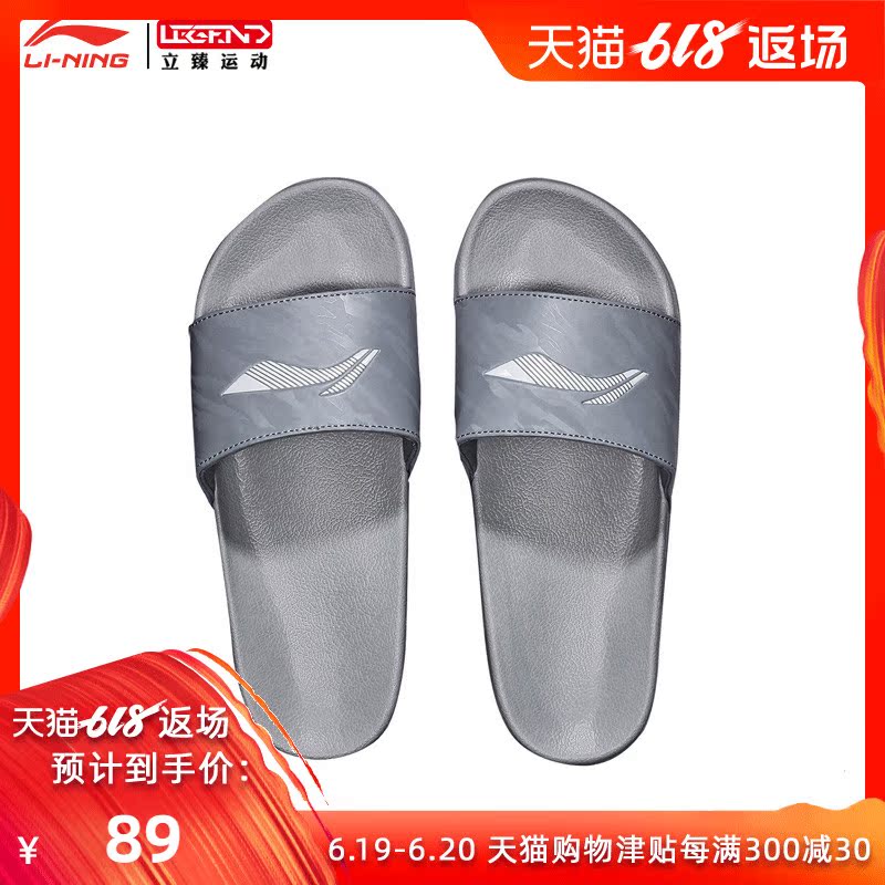 Lining/ Li Ning counter Men's Shoes Summer sports shoes LOGO Sandals Shower Room slipper Word tow AGAN021in the Sports shoes new , Sports sandals category - from Buy2taobao.com to provide professional Taobao agent buy service