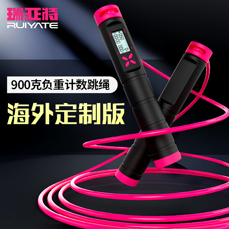 計數器跳繩男女拳擊體能訓練健身減肥運動燃脂專用負重鋼絲專業繩在類目 運動/瑜伽/健身/球迷用品, 踏步機/中小型健身器材, 跳繩中 - 來自Buy2taobao.com提供專業的淘寶代購服務