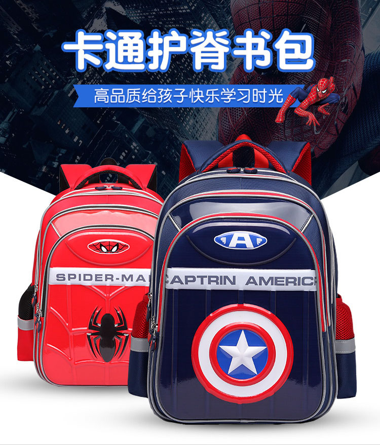 Captain America schoolbag pupil schoolbag children knapsack 1-34-6 grade Boy Backpack lightin the Toy/Childs/Puzzle/Building block/Model , Bags for children/Backpack/Bags , Schoolbag category - from Buy2taobao.com to provide professional Taobao agent buy service