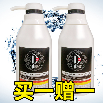 迪彩護卷彈力素300g *2適合久燙無型卷發 清爽自然不油膩 包郵在類目 美髮護髮/假髮, 頭髮造型中 - 來自Buy2taobao.com提供專業的淘寶代購服務
