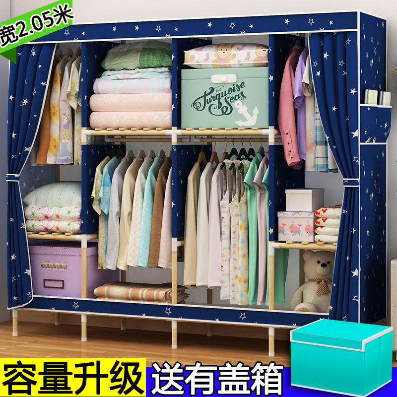双人布衣柜组装布艺实木学生宿舍简易柜子衣柜折叠简约现代经济型在类目 住宅家具, 柜类, 简易衣柜中 - 来自Buy2taobao.com提供专业的淘宝代购服务