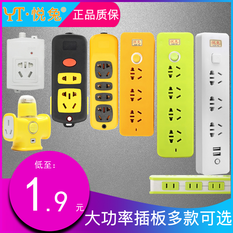 Inserted row wireless Platoon and insertion mop Socket board small-scale Mini 16 air conditioner Dedicated Plug In Panel terminal blockin the Electronic/Electrician , Terminal Blocks/Plug , Terminal Blocks category - from Buy2taobao.com to provide professional Taobao agent buy service