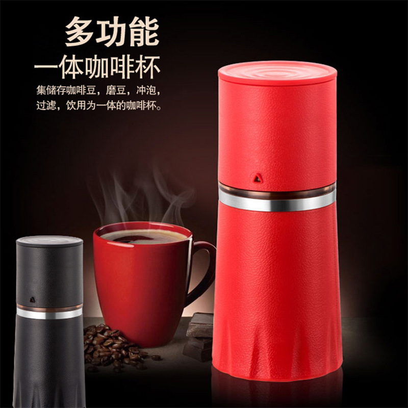 手動研磨咖啡杯便攜壹體式手沖咖啡過濾手搖柄手擰研磨咖啡豆器具在類目 餐飲具, 咖啡器具, 咖啡杯中 - 來自Buy2taobao.com提供專業的淘寶代購服務