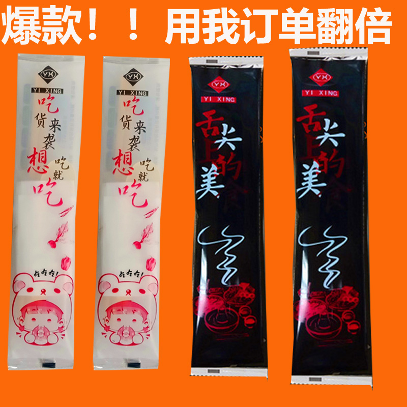 一次性套装餐具筷子汤勺牙签纸巾三四件组合外卖四合一1000套包邮在类目 餐饮具, 一次性餐桌用品, 一次性筷子中 - 来自Buy2taobao.com提供专业的淘宝代购服务