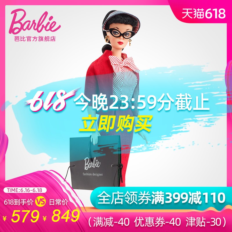 Barbie a doll fashion edit reissue Gold standard Collector's Edition girl children Toys adult Collection New productsin the Play mode/Anime/Periphery/cos/Board games , Hand to do/Toy/Dolls/BJD/Soldier , BJD Doll Corner category - from Buy2taobao.com to provide professional Taobao agent buy service