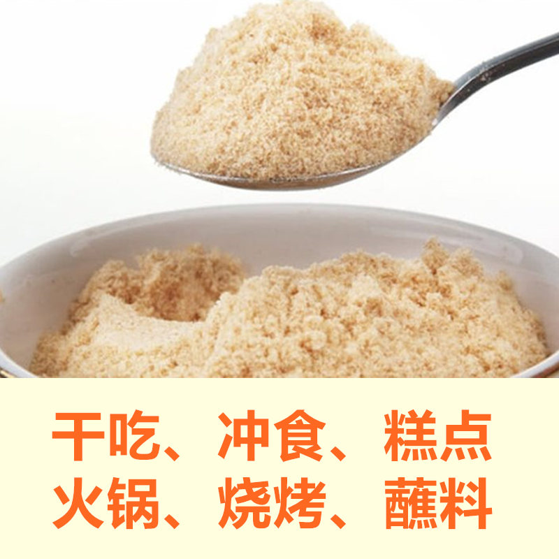 现磨芝麻碎不结块当日发货第二件五折在类目 粮油米面/南北干货/调味品, 米/面粉/杂粮, 杂粮组合中 - 来自Buy2taobao.com提供专业的淘宝代购服务