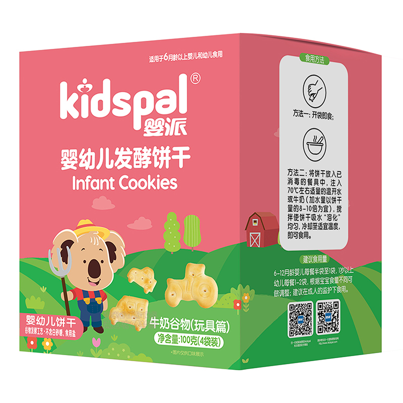 Infant school milk Cereals fermentation biscuit Toys 6 Above baby Complementary food baby snacks No addin the Milk powder/Food supplement/Nourishment/Snacks , Infant food supplement , Teeth stick/Biscuit category - from Buy2taobao.com to provide professional Taobao agent buy service