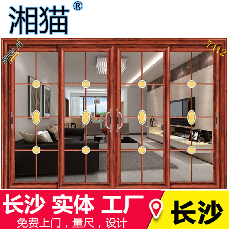 Changsha Manufactor Direct selling Sliding door balcony indoor partition move kitchen Assemble Sliding door TOILET Studyin the Whole house custom , Door , Interior doors category - from Buy2taobao.com to provide professional Taobao agent buy service