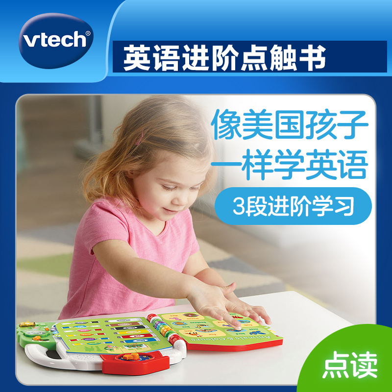 伟易达新品 英语进阶点触本 宝宝有声早教机幼儿中英启蒙早教机|msdalam kategori Toy/bayi/teka-teki/blok bangunan/model, Pembelajaran awal/mainan pintar, Pra-pengajaran/Pembelajaran mata membaca - dari Buy2taobao.com untuk memberikan perkhidmatan ejen Taobao profesional membeli
