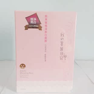 <em>美丽港发型设计软件</em> - 购物 女装网