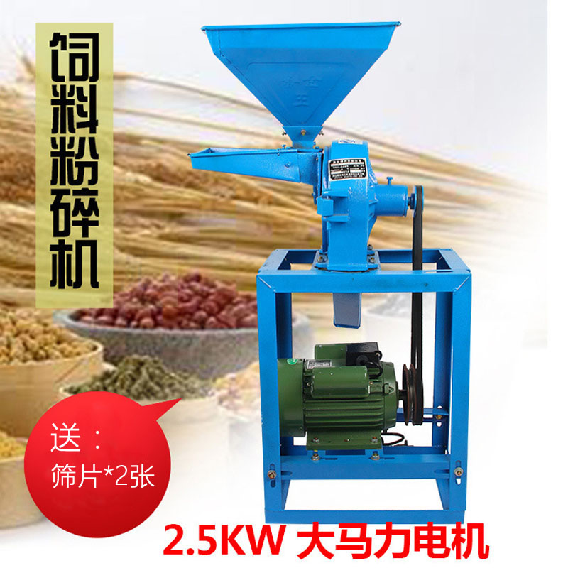 20型多功能粉碎机磨粉机打粉机饲料电动连续型药材玉米商用农用在类目 厨房电器, 商用厨电, 磨粉机/药材粉碎机中 - 来自Buy2taobao.com提供专业的淘宝代购服务