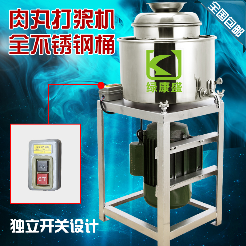 Lvkang Sheng 20 Type Meatball Machine 20 Meatball beater Chopper Meat saucein the Kitchen Appliances , Commercial electric kitchen , Chapter balls machine/Fish furnace category - from Buy2taobao.com to provide professional Taobao agent buy service