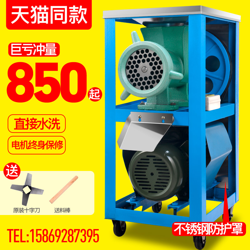52號大型商用絞肉機 可絞碎雞骨架 碎魚機 絞辣椒 碎骨機 和面機在類目 廚房/烹飪用具, 廚用小工具/廚房儲物, 絞肉機/碎肉寶中 - 來自Buy2taobao.com提供專業的淘寶代購服務