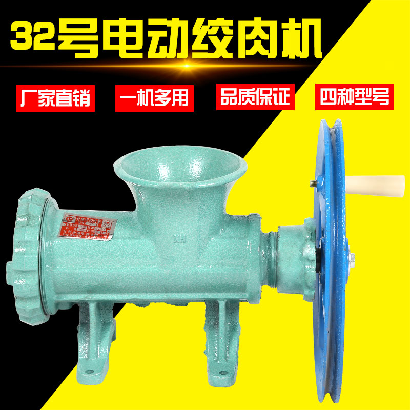 32/42/52/62 Number Mincer household Commercial stranding machine Minced chicken skeleton Mince treasure Twisted pepperin the Kitchen/Cooking utensils , Kitchen Gadgets/Kitchen storage , Mincer/Mince treasure category - from Buy2taobao.com to provide professional Taobao agent buy service
