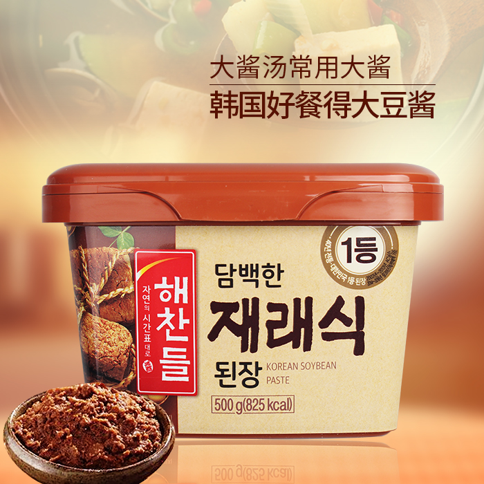 韩国进口好餐得大酱 韩式大酱汤专用大豆酱黄豆酱豆瓣酱500g|ruв категории зерно риса/север и Юг сухих грузов/приправы, приправы/джем/салат, соус, бобовый соус - от Buy2taobao.com для оказания профессиональной услуги покупки агента Taobao