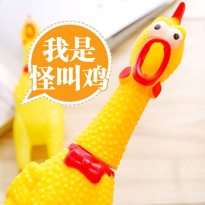 尖叫鸡 惨叫鸡 怪叫鸡 发泄鸡 创意整人 整蛊儿童玩具发声玩具|msdalam kategori haiwan peliharaan/makanan haiwan dan bekalan, Cat/Mainan anjing, mainan bunyi - dari Buy2taobao.com untuk memberikan perkhidmatan ejen Taobao profesional membeli