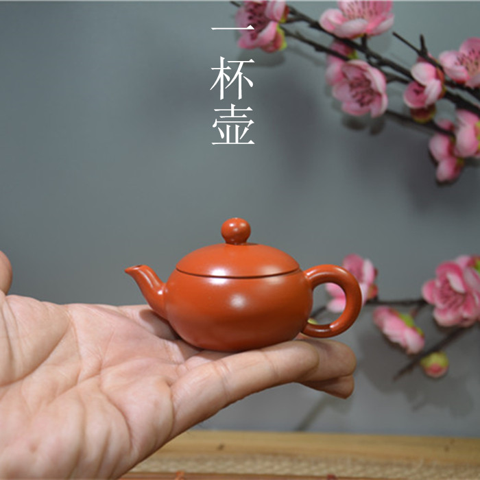 储国芳储氏宜兴正品紫砂壶纯手工手拉壶迷你茶壶原矿朱泥小茶壶在类目 餐饮具, 茶具, 茶壶中 - 来自Buy2taobao.com提供专业的淘宝代购服务