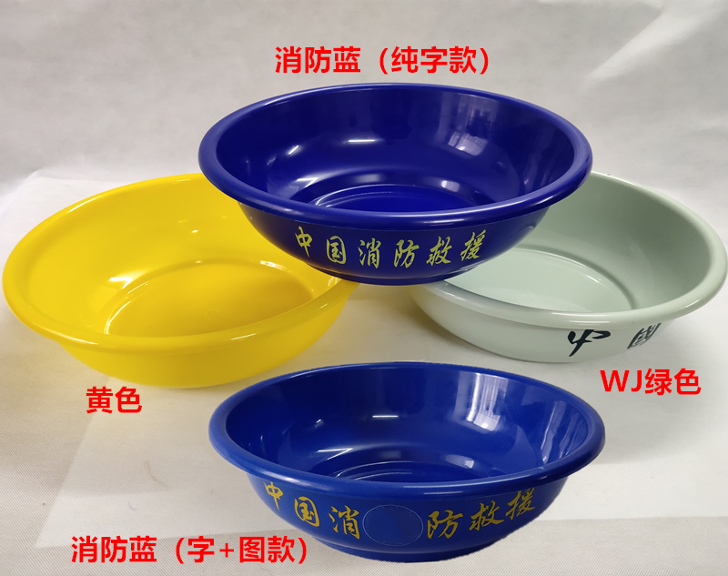 正品3547黃臉盆消防藍臉盆綠臉盆學校單位宿舍洗臉盆學生軍訓臉盆在類目 戶外/登山/野營/旅行用品, 飲水用具/盛水容器, 水盆中 - 來自Buy2taobao.com提供專業的淘寶代購服務