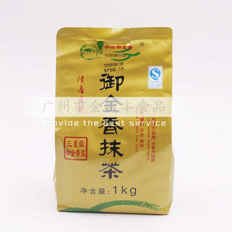 包邮御金香抹茶粉 三星级御金香露皇茶奶茶原料 宇治抹茶 含糖1KG|msdalam kategori kopi/oatmeal/Dibancuh ke dalam teh, makanan Fenfen semula jadi - dari Buy2taobao.com untuk memberikan perkhidmatan ejen Taobao profesional membeli