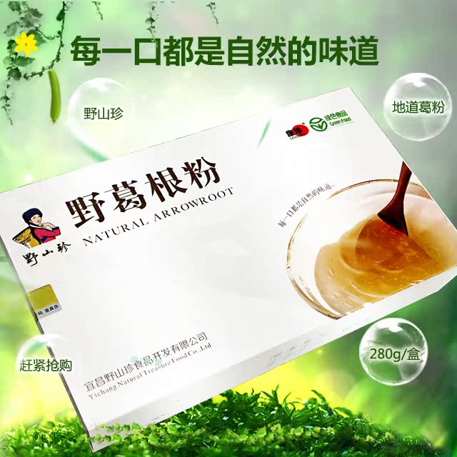 湖北三峡特产宜昌康珍野葛根粉280gx2礼品装内有56小包在类目 咖啡/麦片/冲饮, 天然粉粉食品中 - 来自Buy2taobao.com提供专业的淘宝代购服务