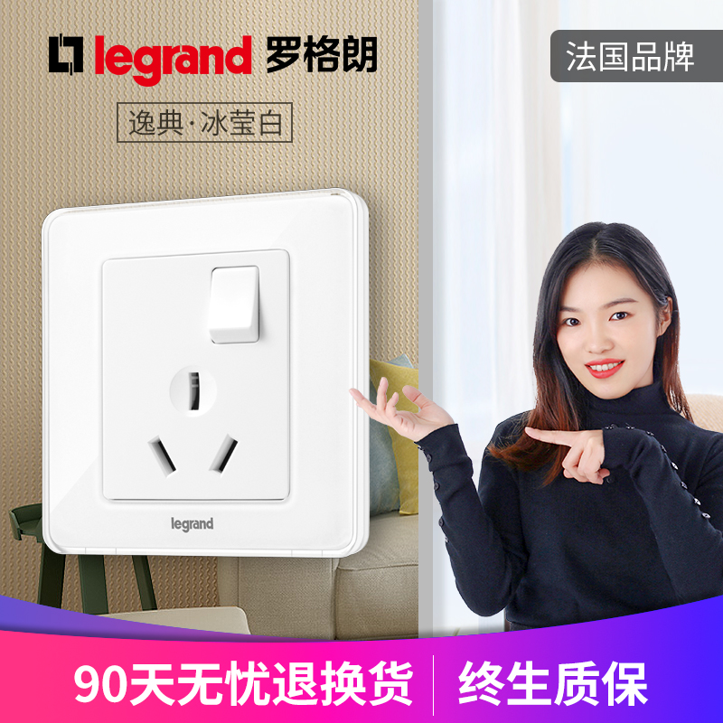 羅格朗開關插座面板逸典冰瑩白色16A3三孔帶開關空調三扁電源86型在類目 電子/電工, 插座, 電源插座中 - 來自Buy2taobao.com提供專業的淘寶代購服務