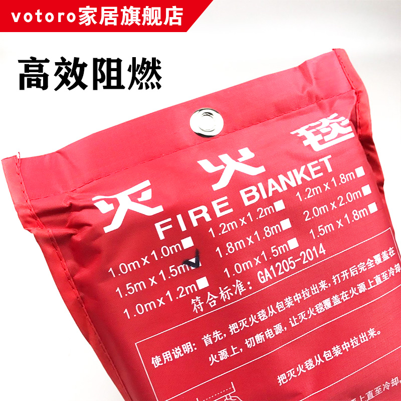 灭火毯1.5米厨房家用酒店防火毯玻璃纤维防火布国标认证|msdalam kategori perkakasan/alat, Pembinaan perlindungan, produk perlindungan kebakaran, selimut api - dari Buy2taobao.com untuk memberikan perkhidmatan ejen Taobao profesional membeli