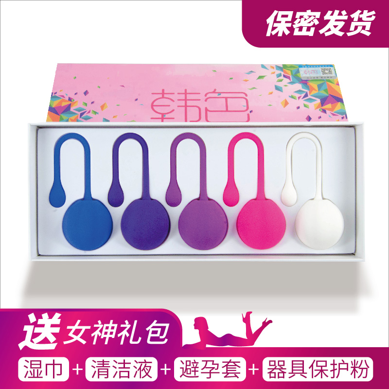 韩色缩阴球 缩阴私处紧球 缩阴私处紧球 收缩 不同重量|ruв категории Товары для взрослых, женские приборов, другие женские - от Buy2taobao.com для оказания профессиональной услуги покупки агента Taobao