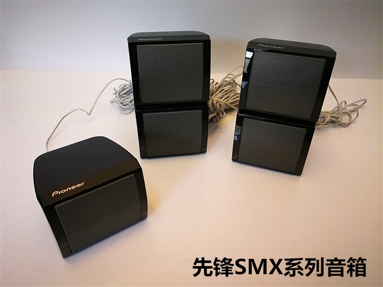 先锋SMX系列影院中置环绕前置无源音箱金属网音质好带线主图试听|ruв категории видео электрических приборов, HIFI оратор/усилитель/инвентарь, HIFI костюм - от Buy2taobao.com для оказания профессиональной услуги покупки агента Taobao