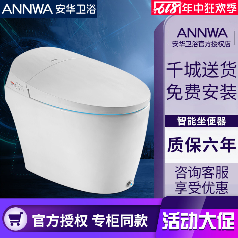 Anwar bathroom That is hot Integrated pedestal pan aB13303 Siphon intelligence closestool fully automatic Dryin the Decoration main material , Toiletries , Toilet , One smart toilet category - from Buy2taobao.com to provide professional Taobao agent buy service