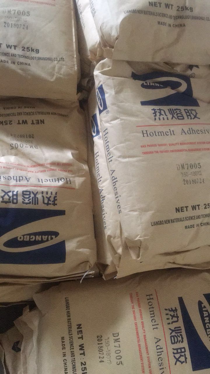 封边条热熔颗粒胶中温高温pvc封边条家具橱柜衣柜书桌专用在类目 基础建材, 家用五金, 家具五金, 塑胶封边条中 - 来自Buy2taobao.com提供专业的淘宝代购服务