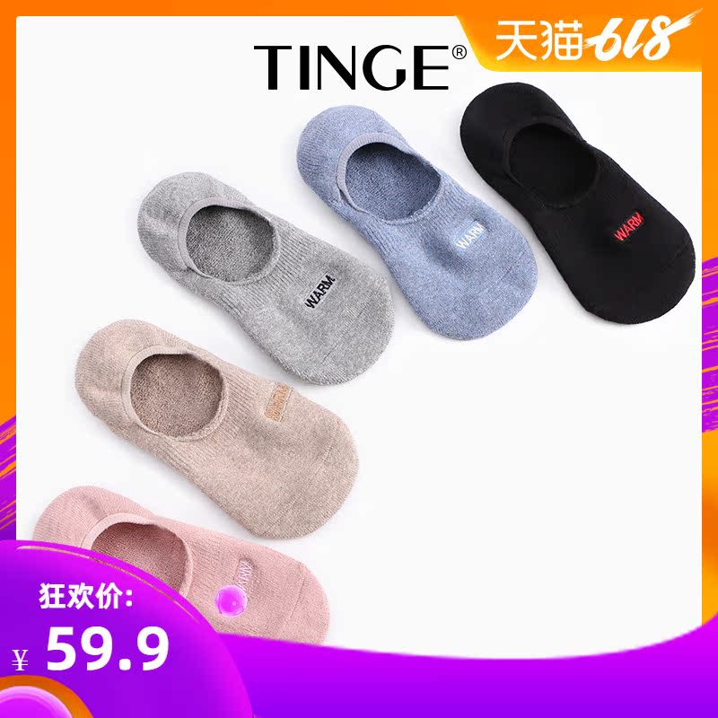 4 pairs 89% Cotton Socks Low Socks silica gel non-slip Shallow mouth spring and autumn invisible Socks the republic of korea lovely solar systemin the Lingerie/Men's underwear/Tracksuit , Sock/Bottoming socks/Stockings/Legs socks category - from Buy2taobao.com to provide professional Taobao agent buy service