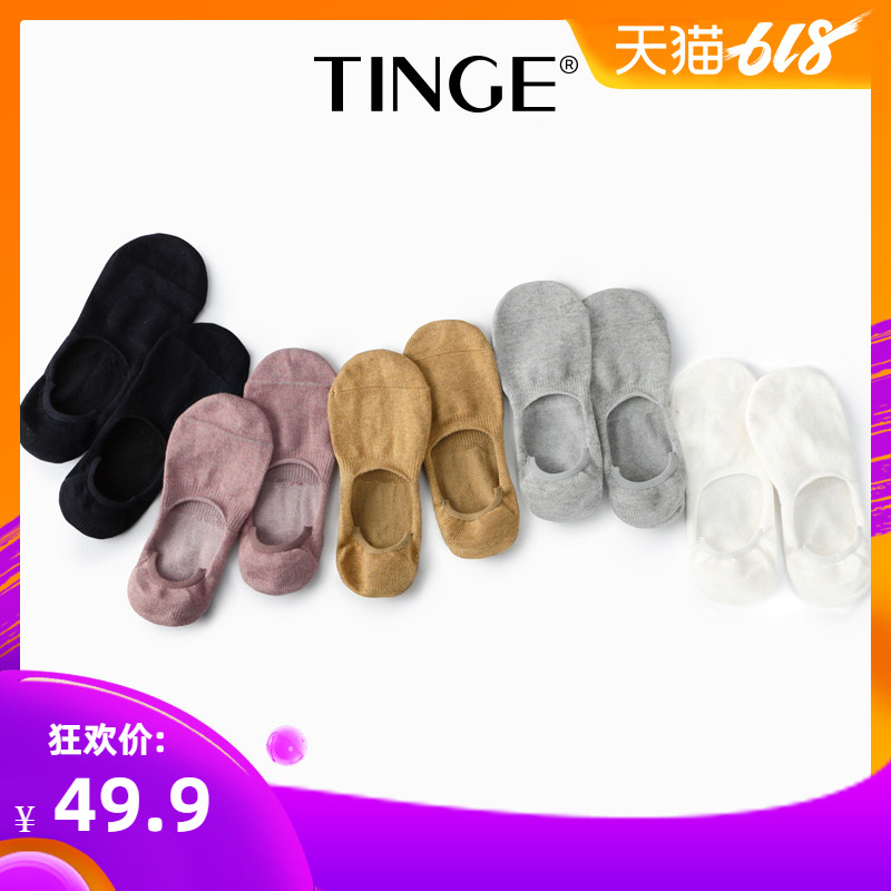 5双隐形船袜硅胶防滑袜子女夏季短袜浅口可爱日系棉质运动短筒袜|msdalam kategori Pakaian Dalam/seluar dalam lelaki/tracksuit, Sock/bottoming stoking/stoking/kaki sarung kaki - dari Buy2taobao.com untuk memberikan perkhidmatan ejen Taobao profesional membeli