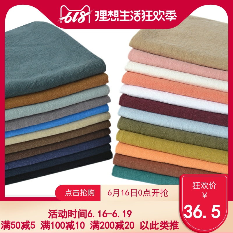 washing Cotton cloth Clothing material diy Plain colour Linen Thin section Flax Solid summer Ramie cloth Clearancein the Accessories/Leather belt/Hat/Muffler , Clothing fabrics , Fabrics category - from Buy2taobao.com to provide professional Taobao agent buy service