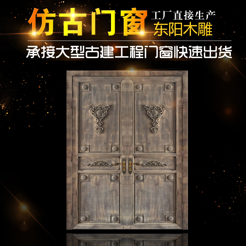 定制东阳木雕仿古门窗中式隔断屏风玄关背景墙实木门雕花门花格门在类目 家居饰品, 雕刻工艺, 木雕中 - 来自Buy2taobao.com提供专业的淘宝代购服务