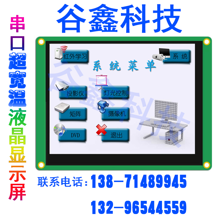4.3寸OLED彩色液晶模块|msdalam kategori Aksesori Digital 3C, pasaran komponen elektronik, komponen elektronik, peranti paparan - dari Buy2taobao.com untuk memberikan perkhidmatan ejen Taobao profesional membeli
