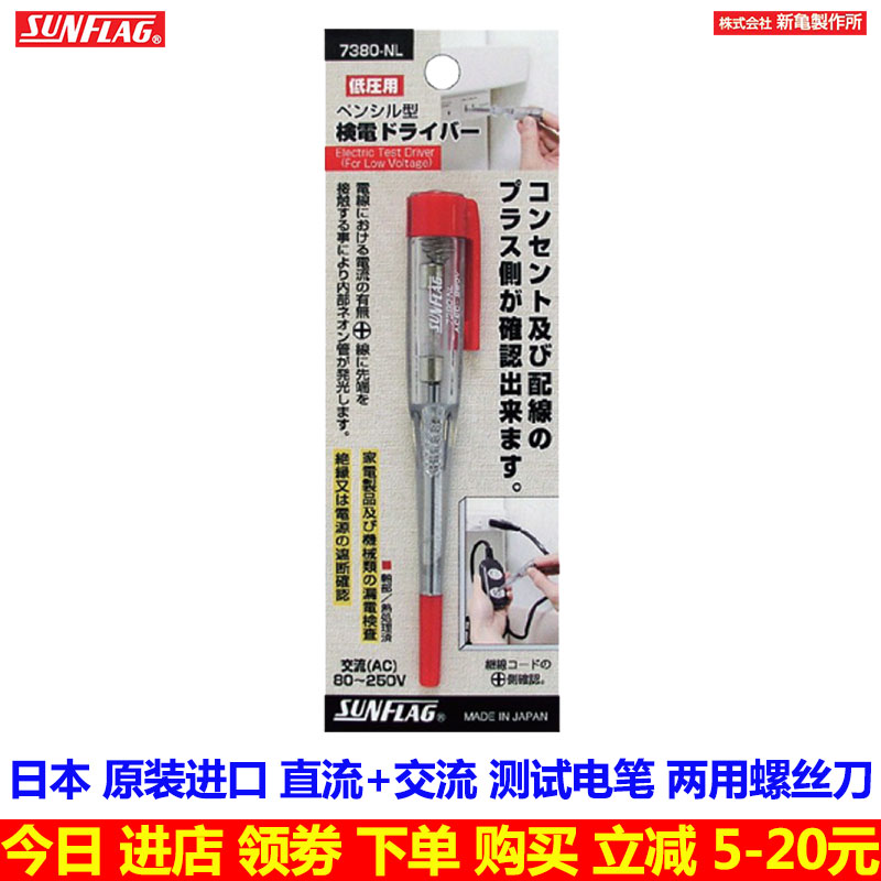 test pencil multi-function Induction Line testing Circuit Test pen electrician Dedicated tool Hydro Renovation engineeringin the Hardware/Tool , Hand Tools , Electronic and electrical tools , Test pencil category - from Buy2taobao.com to provide professional Taobao agent buy service