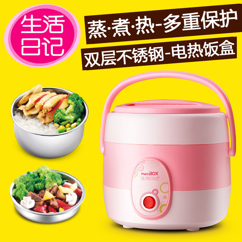 Life Diary DFH-K6 electrothermal Lunch box heat preservation Portable Mini Plug in heating Steaming and boiling Lunch boxin the Kitchen Appliances , Electric boxes category - from Buy2taobao.com to provide professional Taobao agent buy service