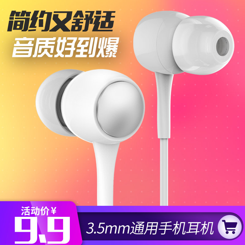 多寶萊 通用入耳式手機電腦耳機男女生頭戴耳塞式oppo華爲vivo小米運動偏重低音挂耳k歌音樂蘋果安卓線控耳麥在類目 影音電器, 耳機/耳麥中 - 來自Buy2taobao.com提供專業的淘寶代購服務