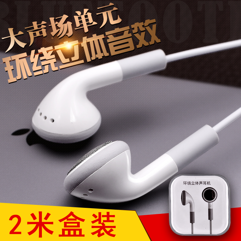 多宝莱 D3入耳式耳机加长有线控电脑手机通用语音直播耳塞式|ruв категории видео электрических приборов, наушники/наушники - от Buy2taobao.com для оказания профессиональной услуги покупки агента Taobao