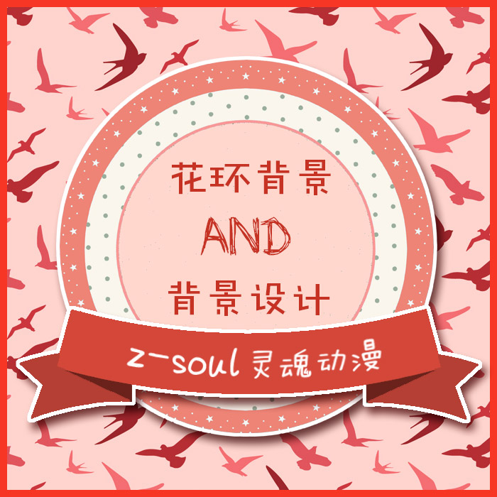 真人照片转手绘头像Q版卡通绘画肖像漫画diy背景原创设计定制lo在类目 商务/设计服务, 设计服务, 卡通/动漫/插画设计中 - 来自Buy2taobao.com提供专业的淘宝代购服务