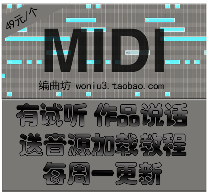 编曲MIDI工程送软音源的匹配教程和音效t|msdalam kategori Alat muzik/Guitar/Piano/Fitting, instrumen MIDI/komputer Muzik, bunyi yang perlahan - dari Buy2taobao.com untuk memberikan perkhidmatan ejen Taobao profesional membeli