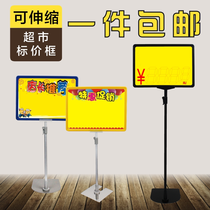 pop supermarket Price Quotations Sign cards Fruits and vegetables Price tag Bracket A4 Desktop Price poster Duitou Promotionin the Hardware/Tool , Hand Tools , Other Hand Tools , POP Advertising items category - from Buy2taobao.com to provide professional Taobao agent buy service