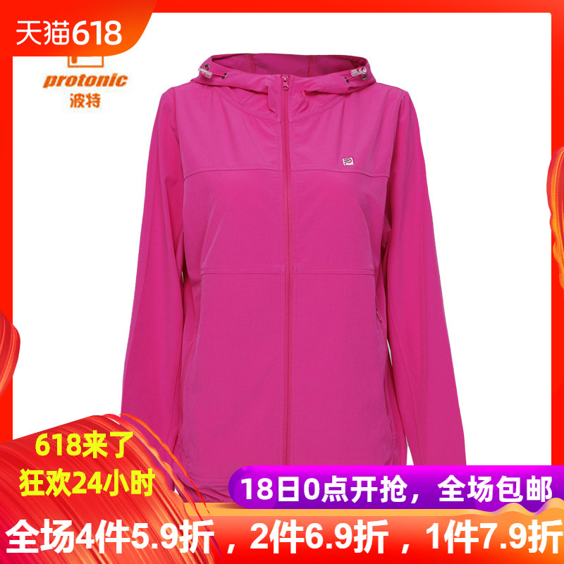 2018 Autumn new pattern lady outdoors Windbreaker Elastic force Quick drying ventilation Light and thin motion Hooded jacket 610802in the Sportswear/Casual Clothing , Sport coat category - from Buy2taobao.com to provide professional Taobao agent buy service