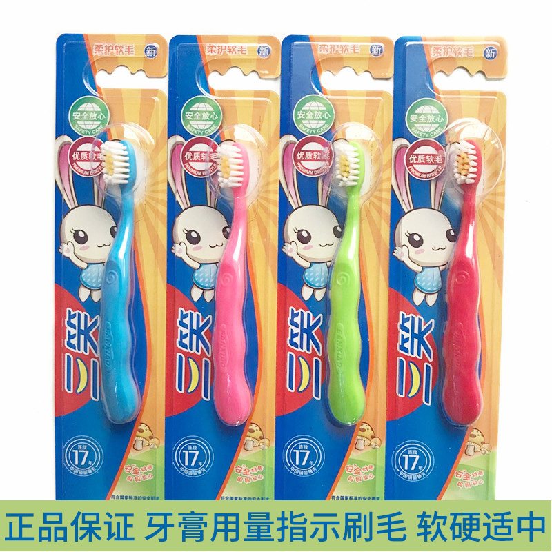 Three Smiles children toothbrush Soft fur baby child 2-3-6 Year old head 10 Household authentic goodsin the Care cleaners/Sanitary napkins/Paper/Aromatherapy , Shampoo bath/Personal cleanliness , Oral Care , Toothbrush/Oral hygiene tool category - from Buy2taobao.com to provide professional Taobao agent buy service